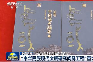 官方：卡拉格之子詹姆斯-李-卡拉格从维冈租借苏冠因弗内斯