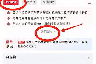 足协杯第三轮对阵：中甲球队出战，陕西联合vs广州队