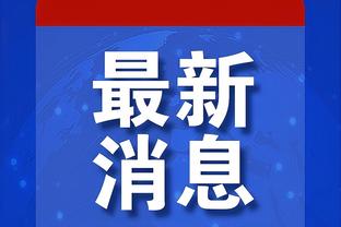 开云app官网入口登录下载截图4